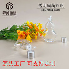 �F؛����Jƿ30ml���;��AҺl�L��ș��ƿ���yƷ���bƿ͸������ƿ