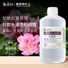 �S�ҹ��� ĵ������¶ 1KG�r�����s��ȡҺ���yƷˬ�w�aˮԭҺ���l