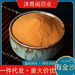 ����ɳ ��ș�ĺ���ɰ ����ɳ�F؛���l Ҏ���Rȫ ����r��