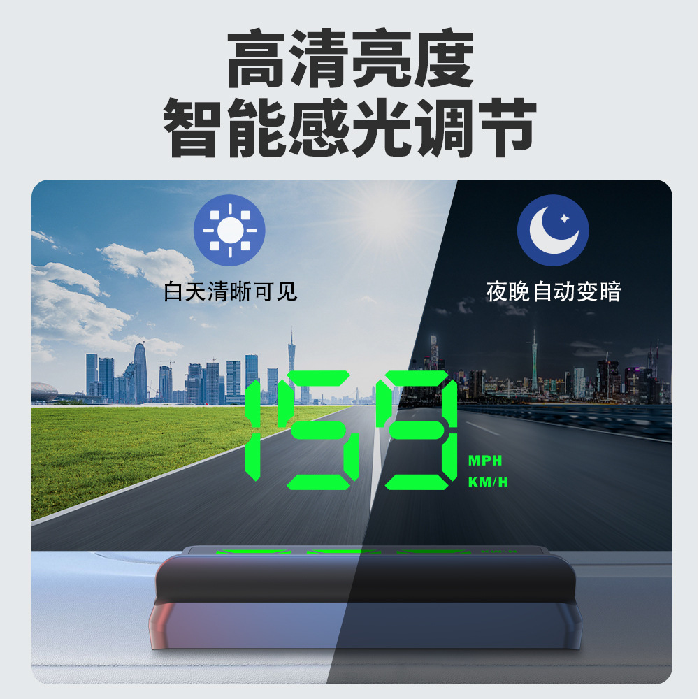 Universal – W2 HD projector Vehicle HUD - automatic-light-sensing-adjustable-speed-unit-switching-3-stage-overspeed-alarm-w2-green-light