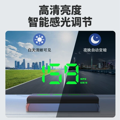 W2 Hd Projector Car Vehicle HUD - automatic-photosensitivity-adjustable-speed-single-slot-switching-3-stage-overspeed-alarm-w2-green-light