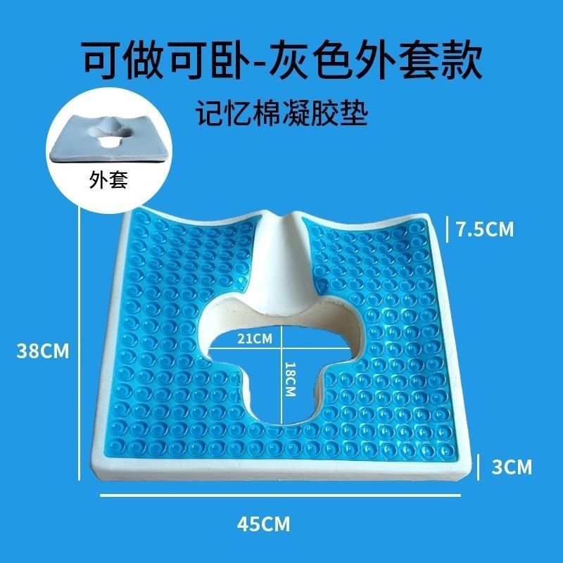 寝たきり高齢者用特別な褥瘡防止パッド、車椅子用ゲルクッション、腰を痛めない長時間座れる、術後の通気性のある抗圧パッド|undefined