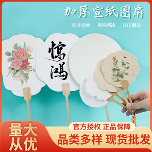 �p��Ӻ�հ������F�Ȍm��ˮ�ʇ���ˮī�����Ldiy���L�A������