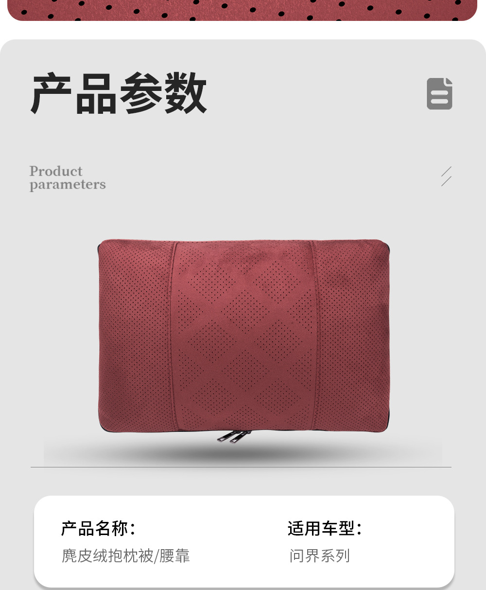 Suitable for Aito M9 M8 M7 M5 Car Pillow, Multifunctional Air Conditioning Blanket, Lumbar Support, Car Interior Accessories