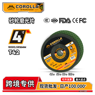 Cross-Border Wholesale Grinding Wheel Polishing Disc Soft Disc Grade 4inch Sharp Wear-Resistant Non-Chipping 103mm Angle Grinder Cutting Disc