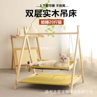 New Cat Hammock Triangular Double-Layer Sleeping Bed Pet Swing Universal Removable and Washable Hanging Wooden Cat Nest for All Seasons