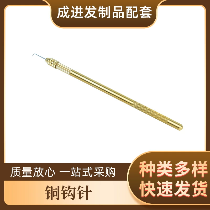 Импортный крючок для вязания париков, деревянный, с ручкой из нержавеющей стали и меди, инструмент для рукоделия