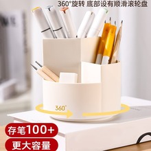 笔筒可旋转收纳盒创意日系简约现代办公室桌面摆件大容量化妆笔筒