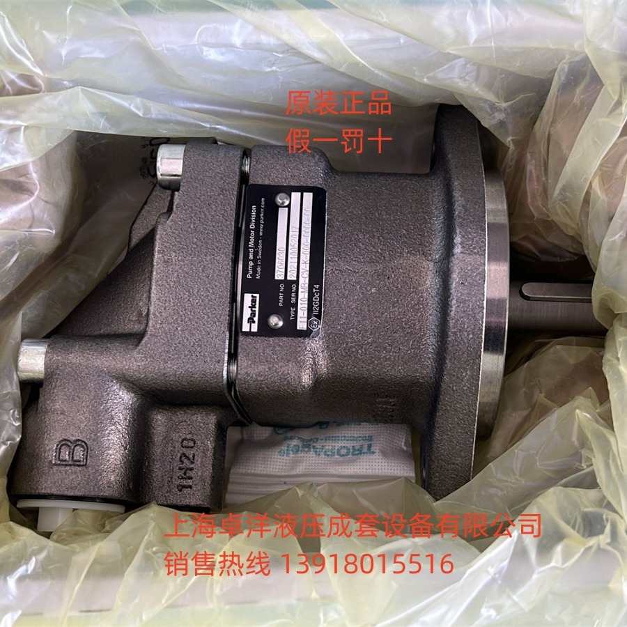 现货销售PARKER产品 3707249   F11-005-MB-CV-K-000-0000-00