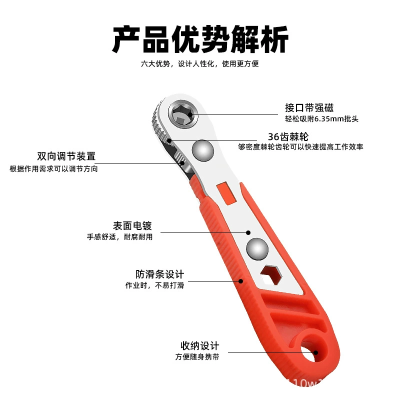 1/4 mini 36-tooth ratchet ratchet screwdriver bit forward and reverse turning wrench special bit for small space
