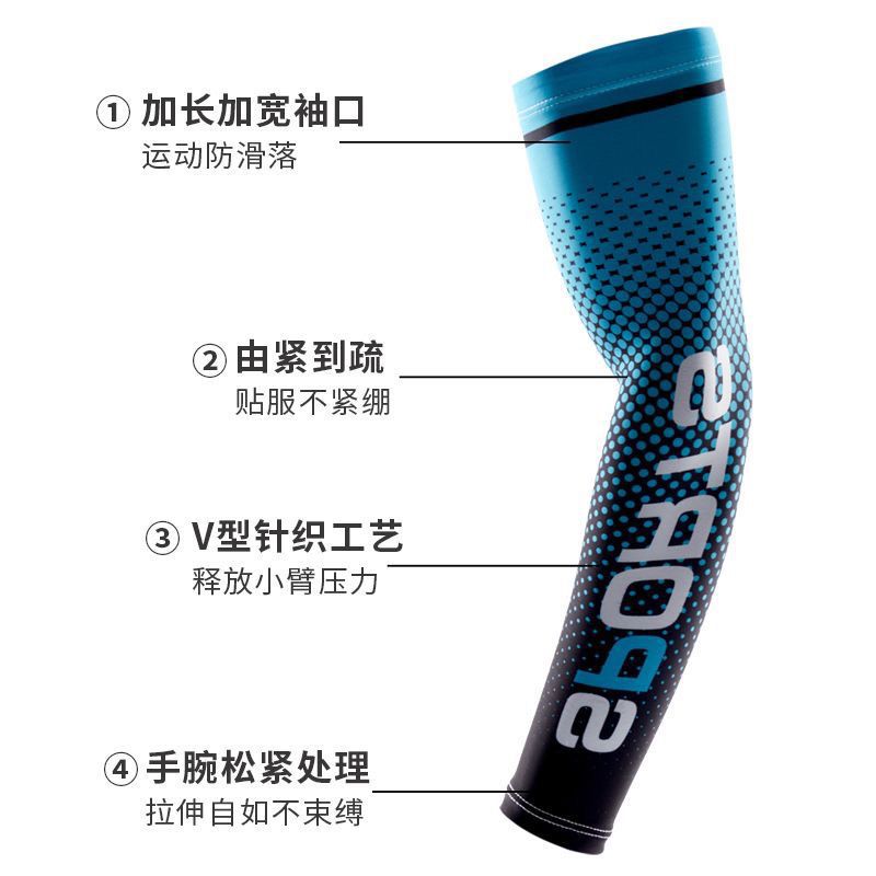 아이스 슬리브 썬 스크린 슬리브 아이스 실크 핸드 슬리브 남자 여름 자외선 보호 통기성 팔 가드 운전 얇은 야외 농구 승마