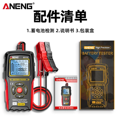 Aneng Digital Display Voice Battery Avtomobil diaqnostika alətləri - bt175-english-version