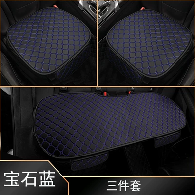 universal seat cushion three-piece single | Four Seasons Pad - sapphire-blue-five-seats-three-piece-set-general