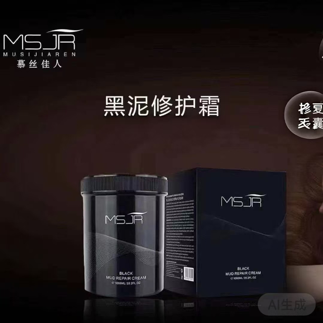 Hair Mask Cream Conditioner for Curly Hair - Wholesale 4