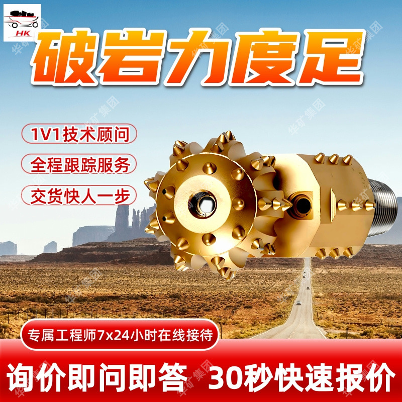 现货速发单牙轮钻头 滑动轴承形式单牙轮钻头 GYD517单牙轮钻头