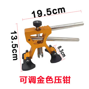 Car dent repair tool dent repair parts body puller hail pit adjustable clamp free sheet metal