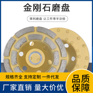 Factory Direct Sales of Thickened Diamond Grinding Wheels for Polishing Stones, Emery Grinding Discs for Stone, Cement, and Concrete Walls