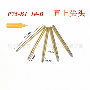 Probe test needle P75-B1(1#-B) straight top pointed type special 1# pointed needle 1.02mm spring thimble