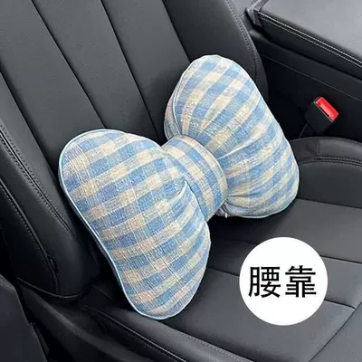 Neck Pillow Waist Pillow Autumn and: Other Automotive Interior Supplies - blue-checkered-waistrest