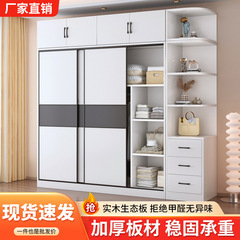 衣柜家用卧室现代简约出租房简易经济小户型组装实木收纳柜大衣橱