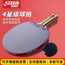 ��˫ϲƹ������9�ǳ��˶�ͯ��Ů����ѵ��ר�ü��û�������H3002
