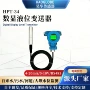 监测投入扩散分体变送器