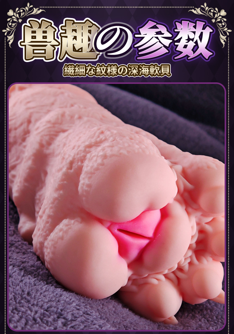 Special-Shaped Manual Masturbator in TPE with Realistic Texture, 509g or 619g — detail image 15