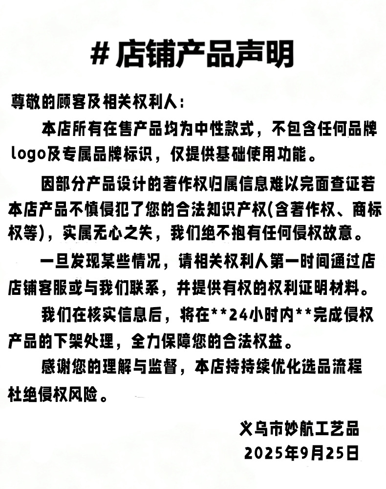 O1CN01ftmwAF1f0rZpt6aSK_!!2218757973945-0-cib.jpg?