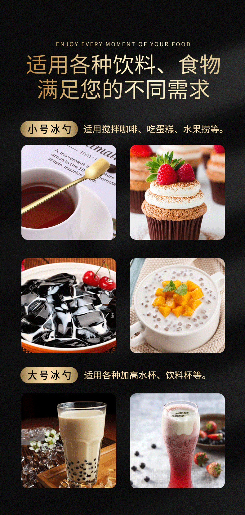 详情页_14