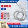 中间抗弯旋转牵引连接器