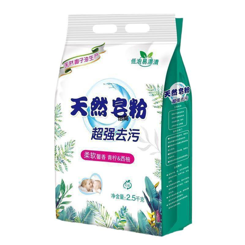 厂家直销大袋散装斤加香洗衣粉工业酒店宾馆家庭专用包邮批发促|undefined