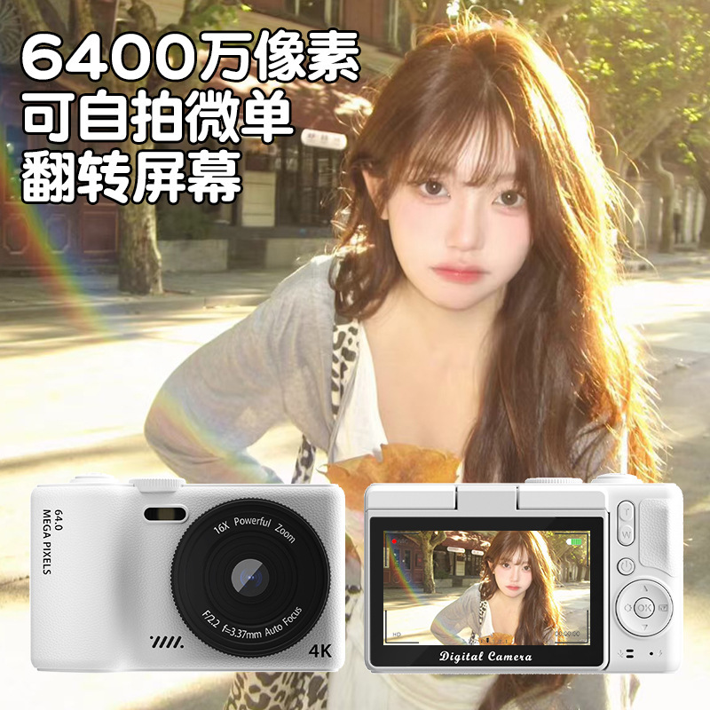 デジタルカードカメラ、芸能人愛用、デュアルカメラ搭載、高画質写真撮影カメラ、学生向け、キャンパスフォトカメラ、望遠レンズ付き|undefined