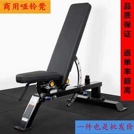 组合健身用品;健身椅;其他健身器材