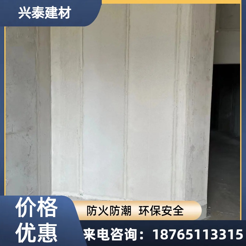 建筑装饰装修厂家供应轻质墙板 ALC轻质墙板兴泰新型材料轻质墙板