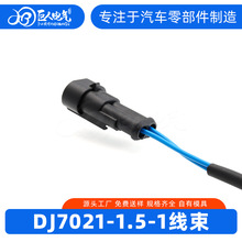 [����]���a��܇�B����DJ7021-1.5-1��܇��Ӽ�С��ϵ�й��S���l