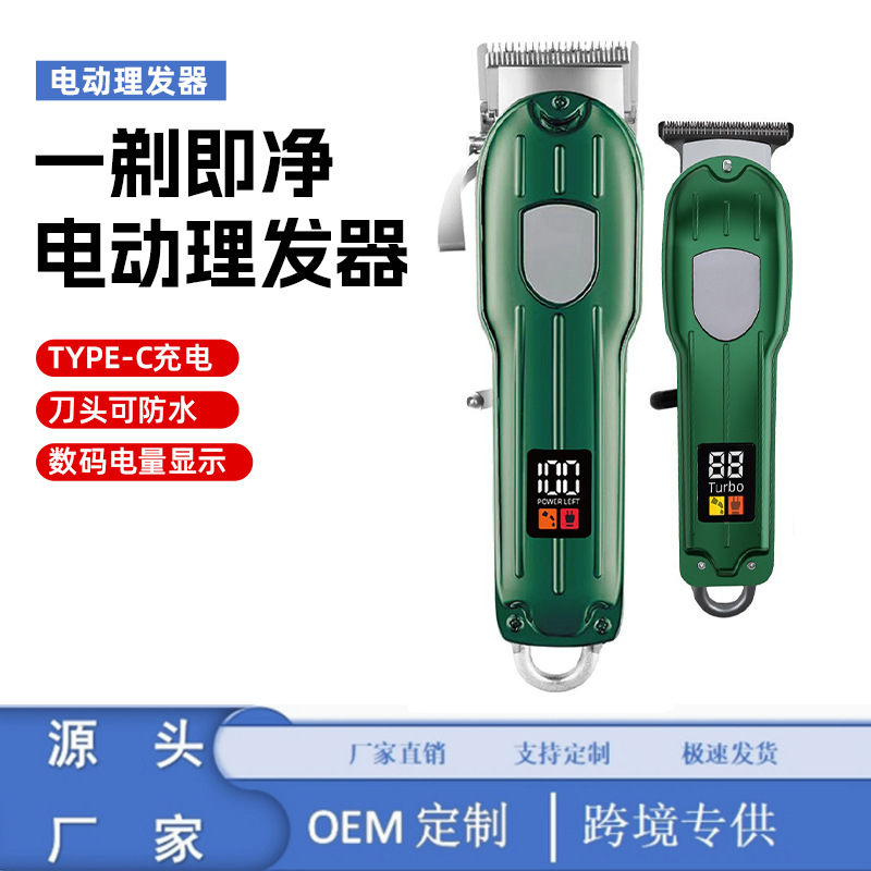 Cross-Border New Hair Clipper Electric Clipper High-Definition Digital Display Professional Electric Clipper Stainless Steel Knife Hair Salon Hair Clipper