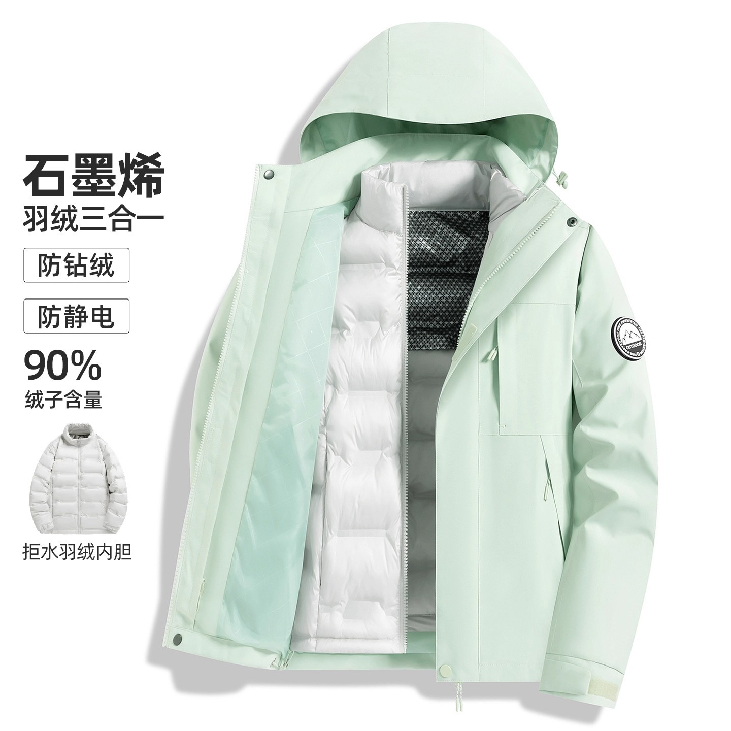 Down Jacket Three-In-One 90 White Duck down Graphene Liner Women's Detachable Two-Piece Men's Large Size Ski Suit