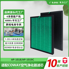 ���x�m���ܽ�՚�������V�W AP-1018/1019C�՚�������Vо