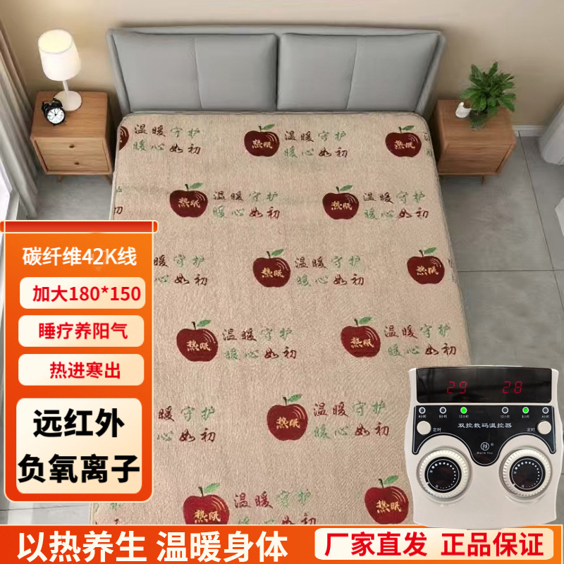 42k dual-control smart 180*150 sleep therapy far infrared negative ion mat