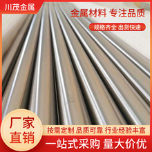 TC15钛合金高强度高硬度钛合金棒板 大规格锻打件工业设备用