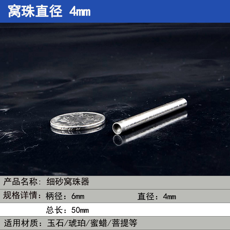 細い砂の巣の玉の器は丸い器を磨いて目をすりむいて頭の仏の玉を磨いて玉の玉の桃の核を磨いてツールの卸売りを磨きます。|undefined