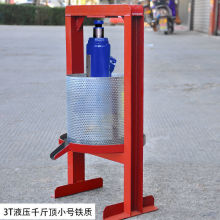 千斤顶压榨机手动榨油机家用辣椒油猪油渣压榨机商用蔬菜馅挤水器