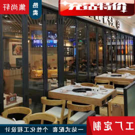 工厂大理石岩板火锅桌子商用电磁炉烤涮一体烧烤桌子铁艺卡座桌椅