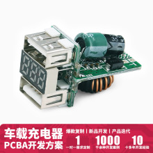 MT-5227 ܇�dUSB���������pcb�_�l �o��܇����ư唵�@��·��