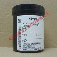 ձԽShinEtsu KS-609ЙCϳ ֬ ֬