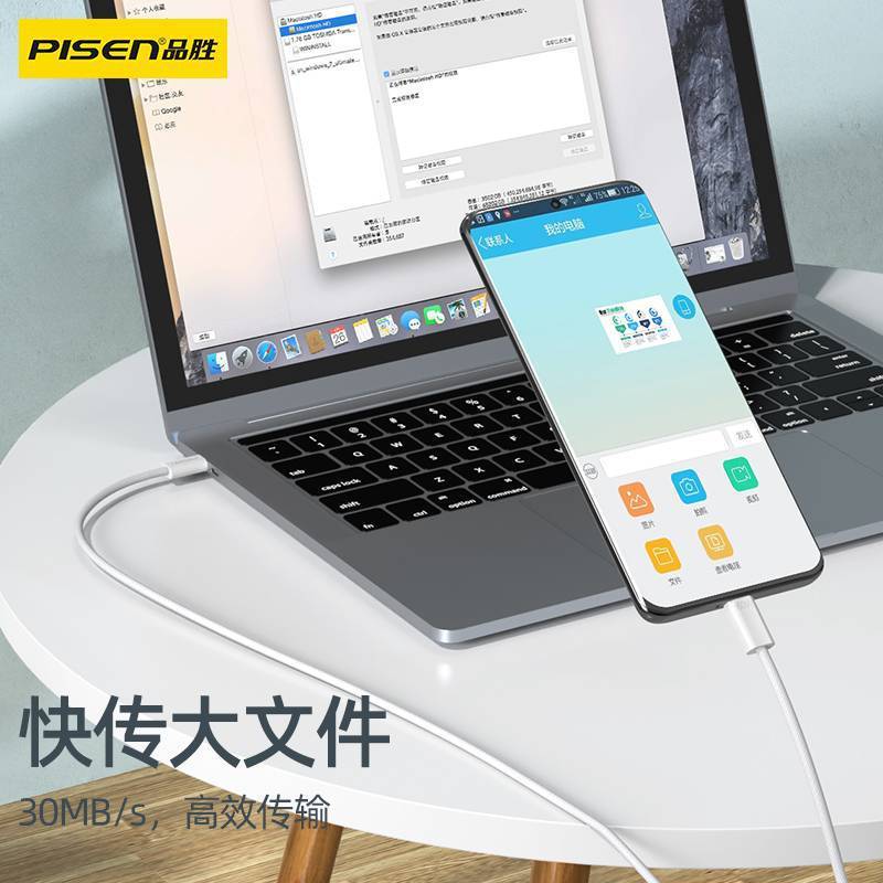 品勝はアップル15充電ケーブルiPhone16液体シリコンusb-cダブルtypec編組線iPadダブルを適用する|undefined