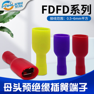 ���ٽӾ�����FDFD1.25/2/5.5ĸȫ�^���䉺���Ӳ�ɽӾ����^�~���^