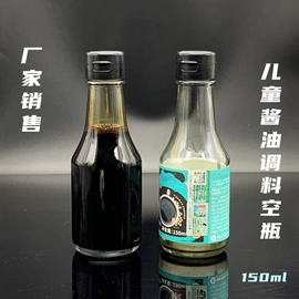 化妆品包装;玻璃瓶;玻璃罐