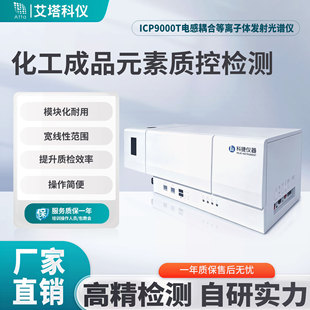 ����ICP���V�x늸���ϵ��x���wԭ�Ӱl����V�x�����������z�y