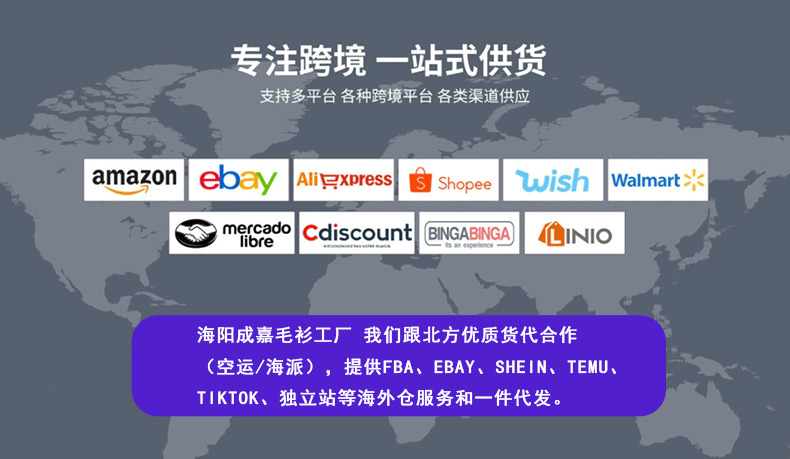 E-_琦特服装主页-详情页工厂排版_最终版_05